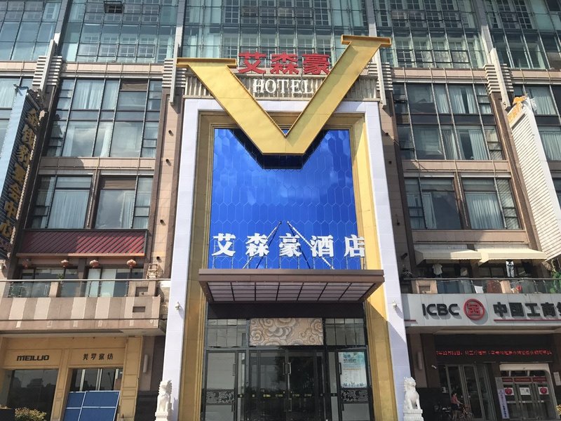 广州山水时尚酒店（花都店）外观图