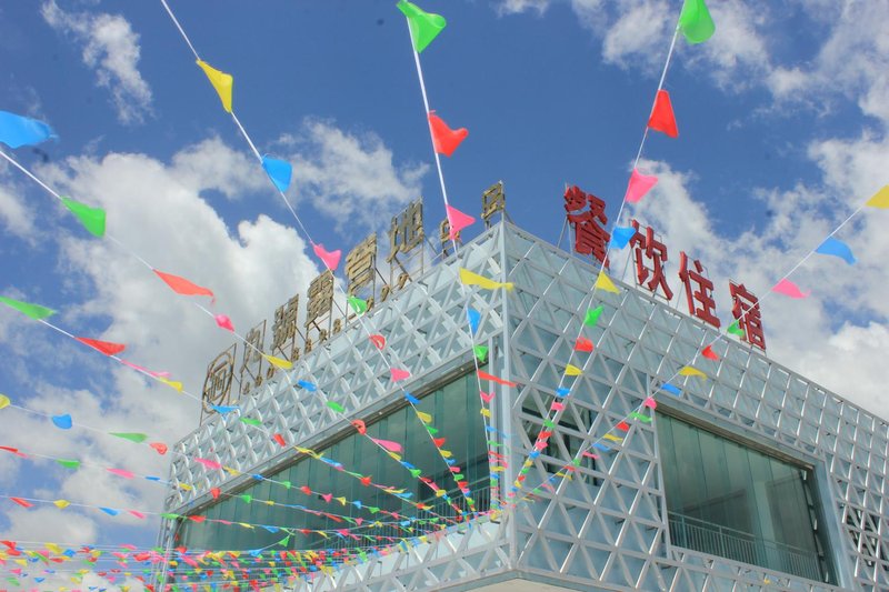 QINGHAI GREEN AND 9TH CAMPSITE HOTEL Over view