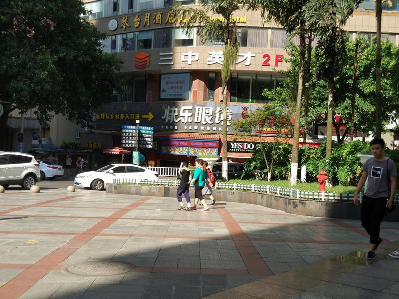 重庆琴台月酒店外景图