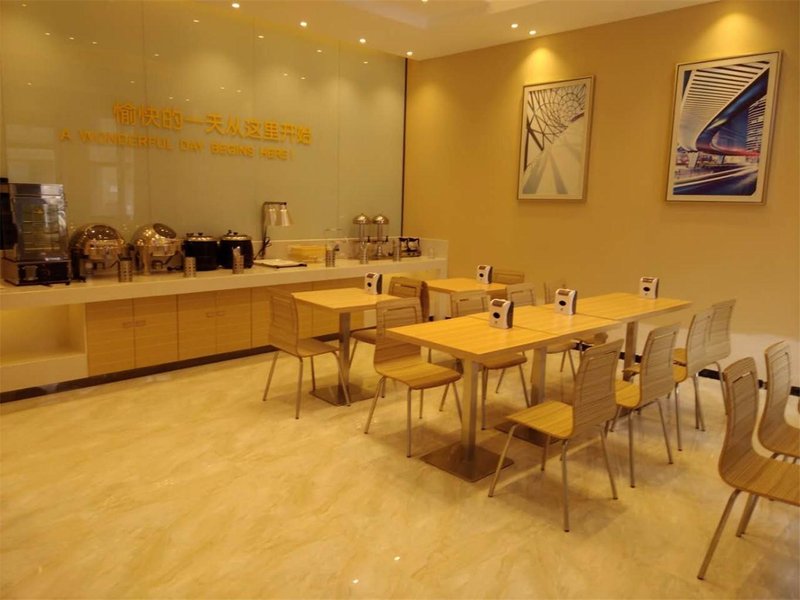 City 餐厅