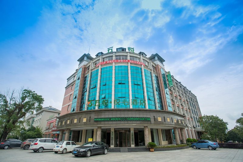 Wuyue Yuexin Hotel (Jinggangshan) over view