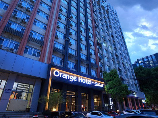 Orange Hotel (Nanjing Xinjiekou Zhangfuyuan subway station store) over view