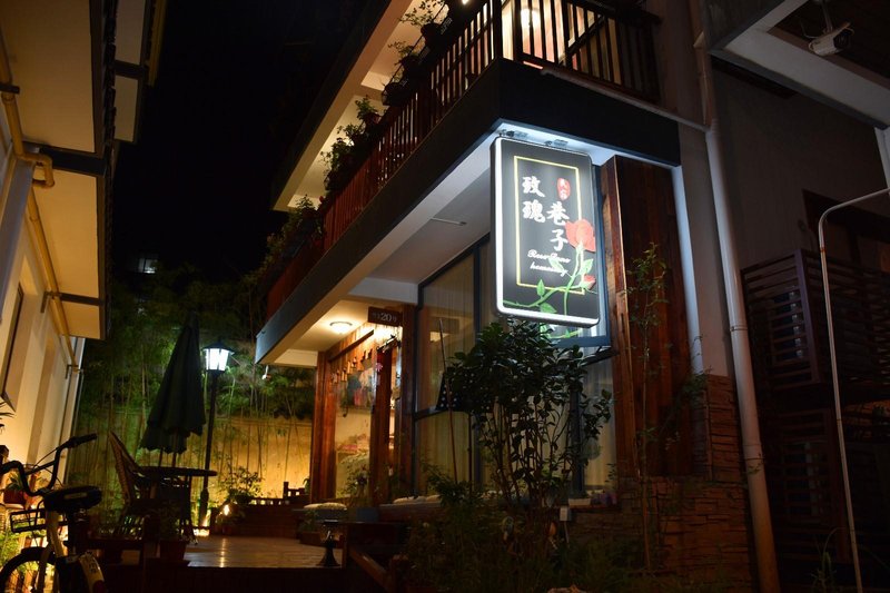 Roselane homestayOver view