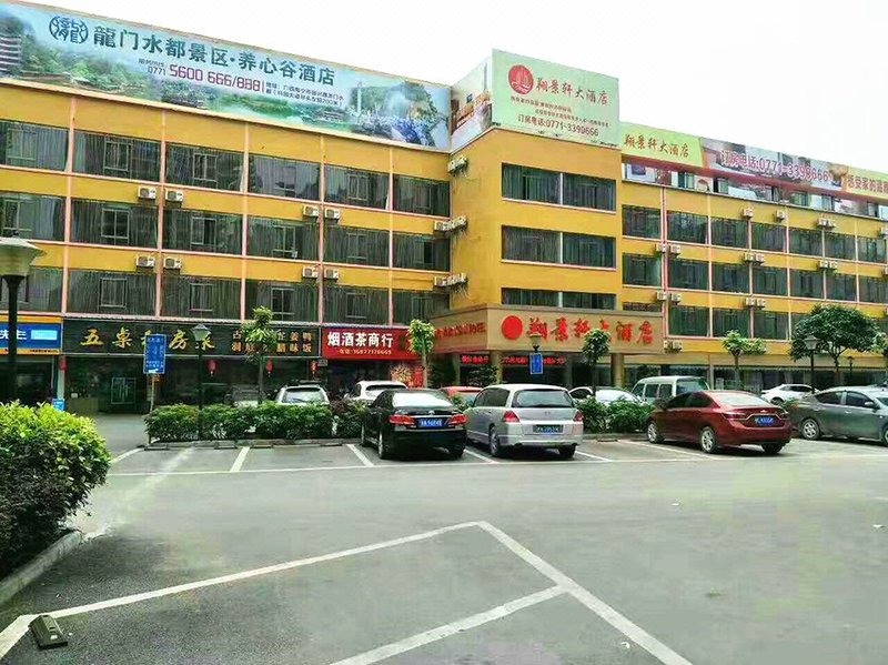 Xiangjingxuan Hotel Over view