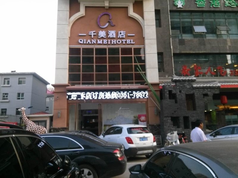 Qian Mei Hotel (Taiyuan Tiyu Road) over view