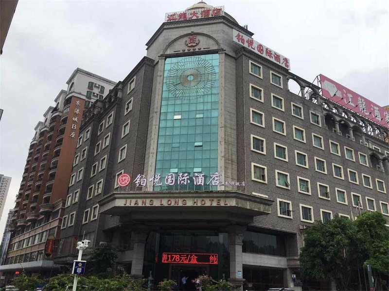 Jianglong Hotel (Dongguan Houjie Wanda Plaza) Over view