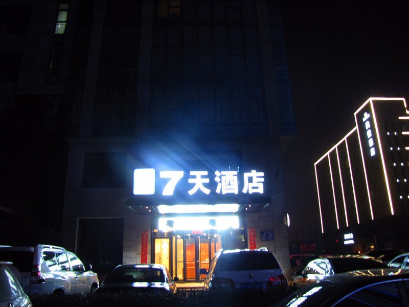 7Days Inn Taiyuan Gaoxin District Jinyang Over view