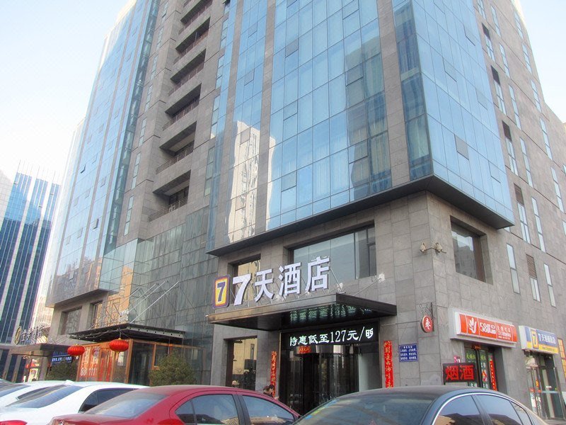 7Days Inn Taiyuan Gaoxin District Jinyang Over view