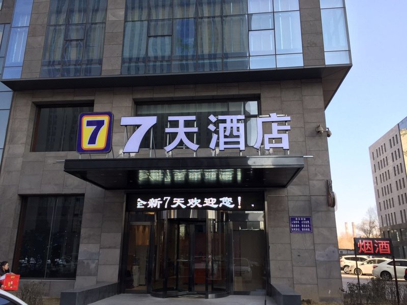 7Days Inn Taiyuan Gaoxin District Jinyang Over view