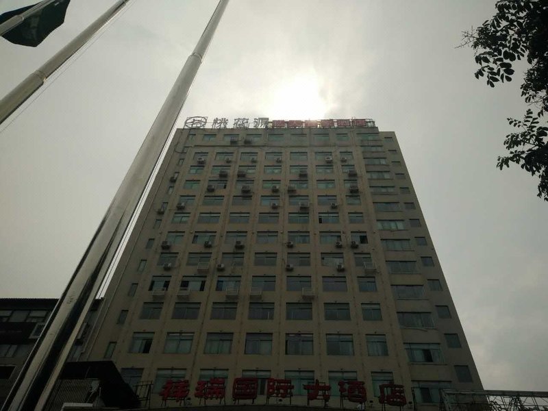 Taohuayuan Private Management Hotel Over view