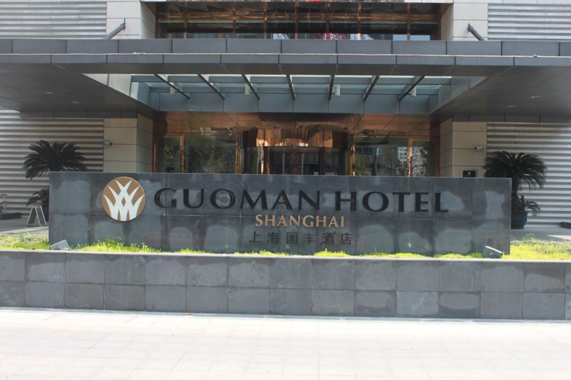 Guoman Hotel Shanghai Over view