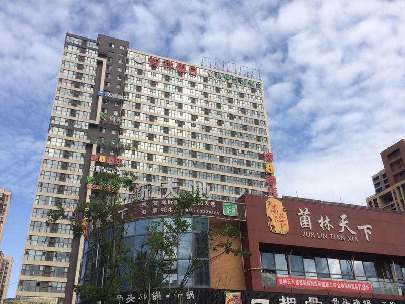 酒店外观