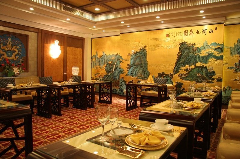 Beijing Xinyuan HotelRestaurant