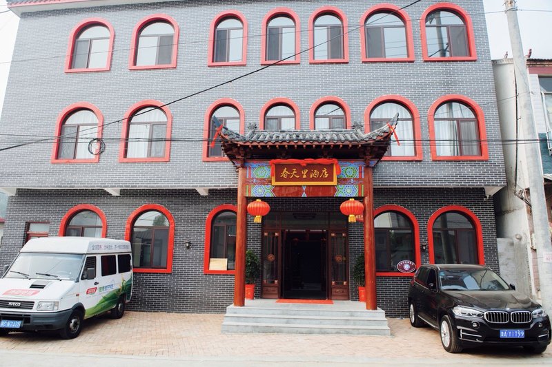 chuntianli  holi hotelOver view