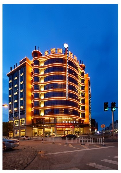 Dongwang International Hotel Over view