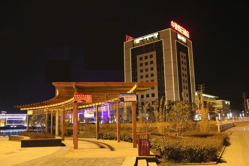 Zhonglang Holiday Hotel Over view