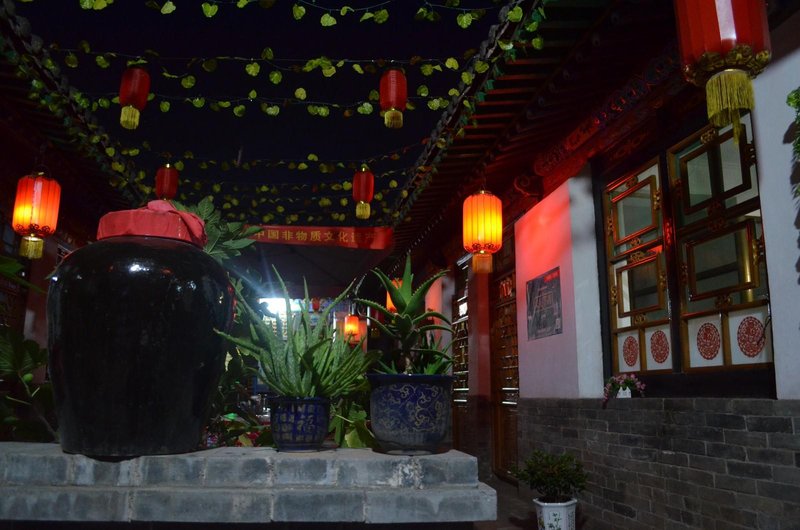 PINGYAOSIBENFENGQINGBIEYUAN Over view