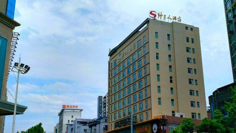 Shuaibaren Hotel Enshi Over view