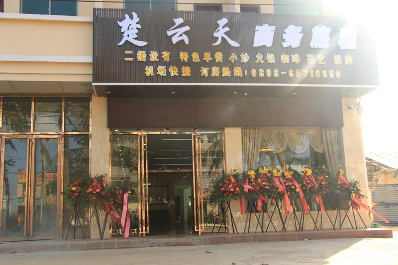Haikou Chu sky The Inn Boutique Meilan Airport shopOver view