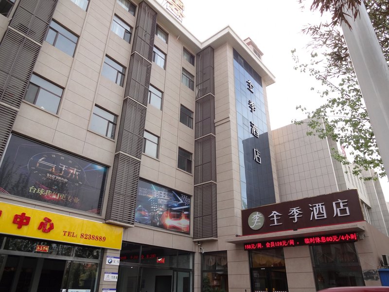 Dongguang county whole season hotel酒店外观