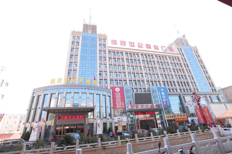 Heng Chen Century HotelOver view