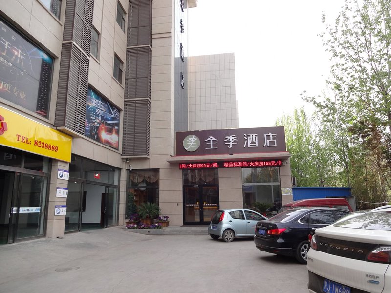 Dongguang county whole season hotel酒店外观
