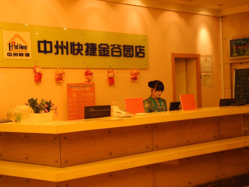 Zhongzhou Hotel Jinguyuan Luoyang Lobby