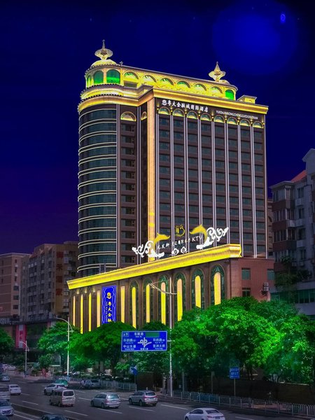 Yueda Financial City International Hotel Over view