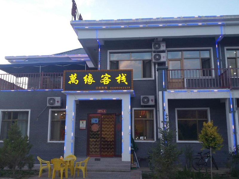 Zhang ye danxia o innOver view