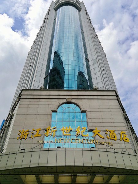 Zhejiang New Century Hotel Over view