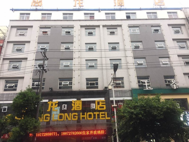 Shanglong Hotel Over view