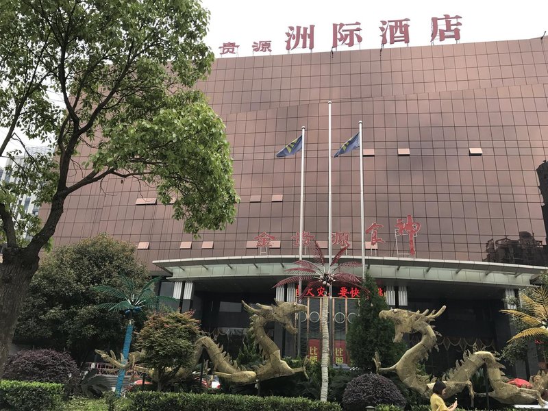 Jinguiyuan International Hotel Over view