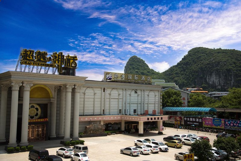 Guilin Zhongshui International Hotel Over view