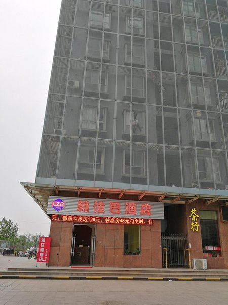 Mr Lai hotelOver view