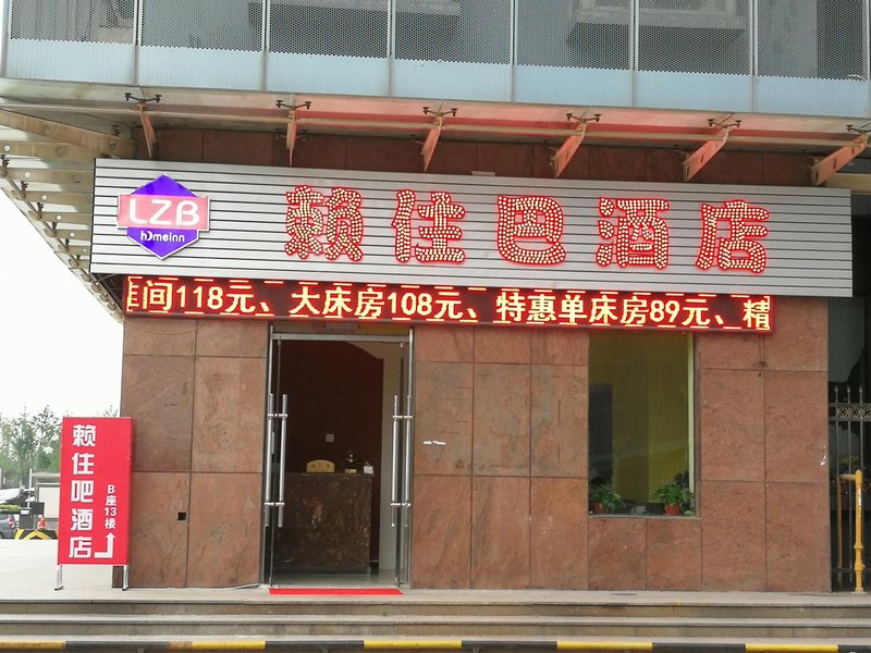 Mr Lai hotelOver view