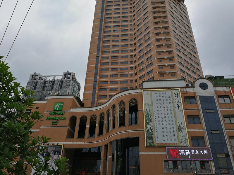 Holiday Inn Hefei Over view