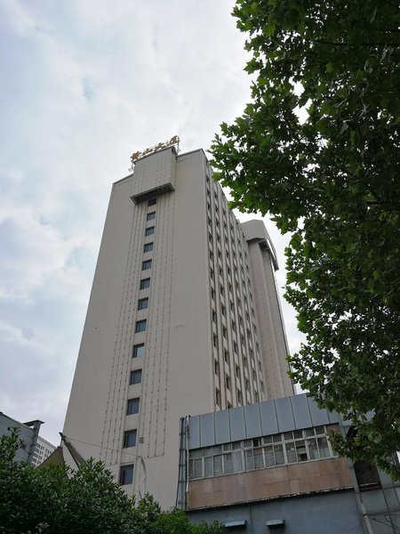 Huangshan City Hotel Over view