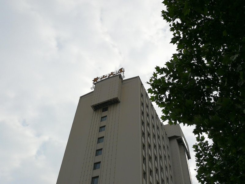 Huangshan City Hotel Over view