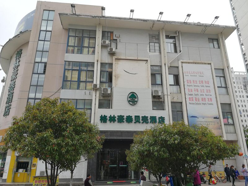 GreenTree Inn Hefei No. 1 Middle School Over view