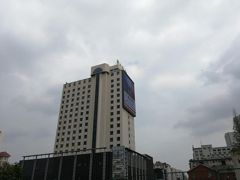 Huangshan City Hotel Over view