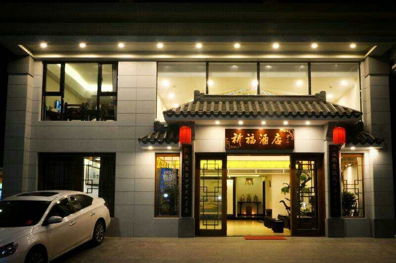 Shapawan Qifu Hotel Over view