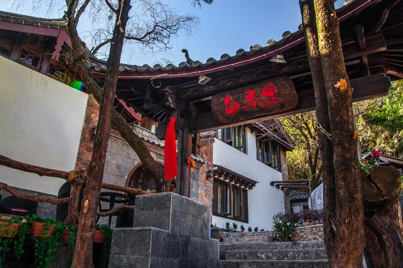 Baimali Holiday Courtyard (Lijiang Banshan)Over view