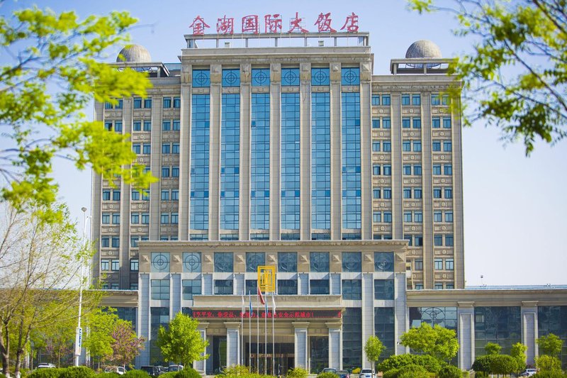 Jinhu Hotel Shizuishan over view