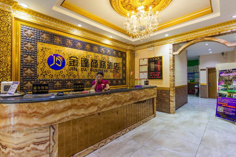 Jindalai Business hotel Lobby