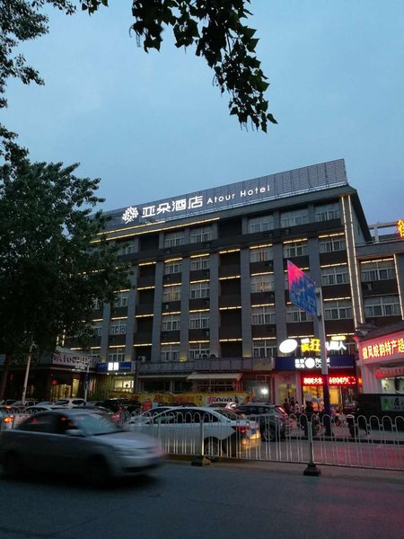 Atour Hotel (Hefei Ma'anshan Road, Zhugang Metro Station) Over view