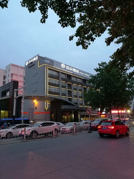 Atour Hotel (Hefei Ma'anshan Road, Zhugang Metro Station) Over view