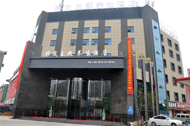 Jinlan theme health Hotel (Linyi University Town coach station store) Over view