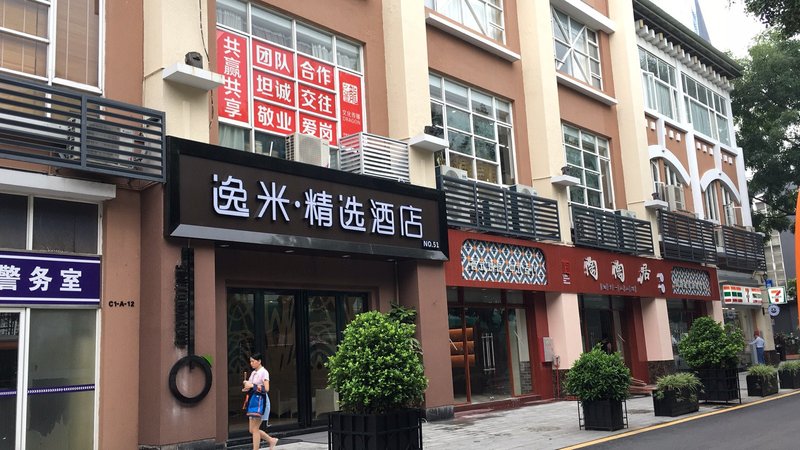 广州山水时尚酒店（花都店）外观图