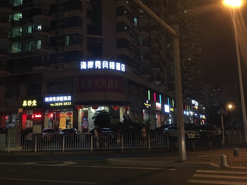 广州山水时尚酒店（花都店）外观图