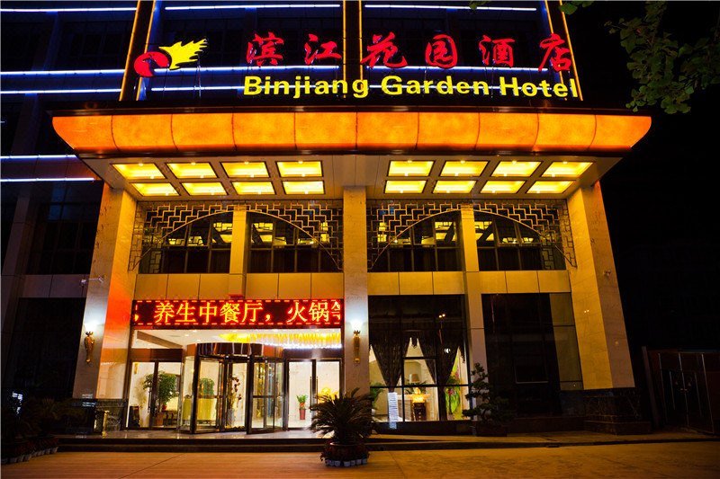 Binjiang Garden Hotel Over view